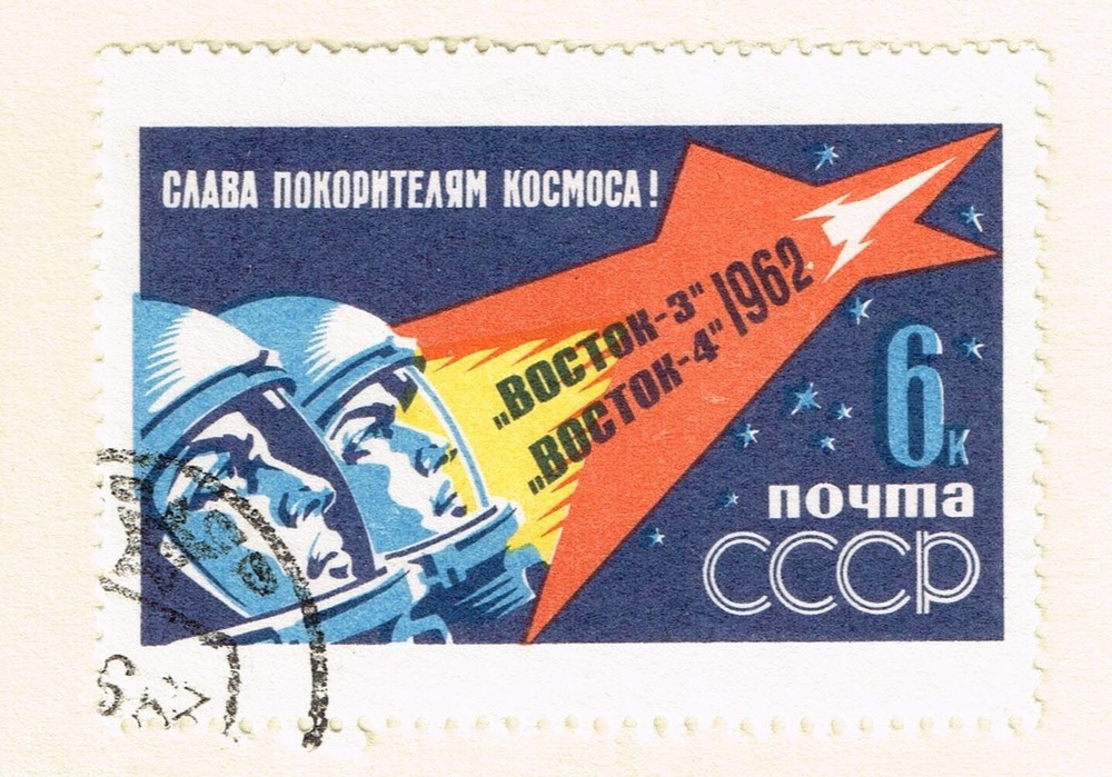 Russia Soviet Space Explorers stamp 1962 RU2