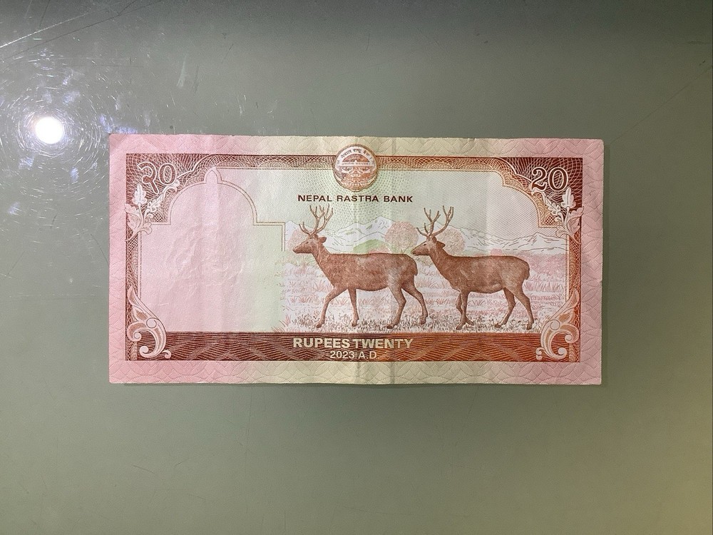 Nepal 20 Rupees 2023 Circulated