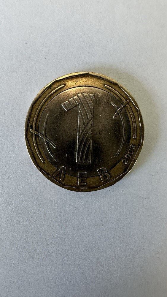 2002 BULGARIA 1 Lev COIN ST IVAN RILSKY