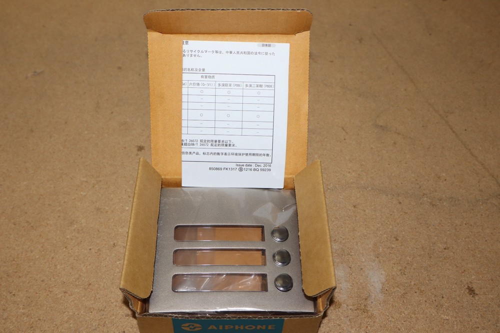 Aiphone GF-3P