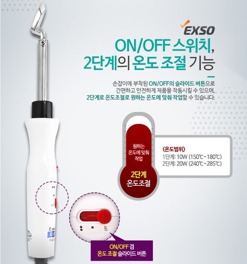 EXSO EXF-3022 Professional Ceramic Soldering Iron 220VAC Type C Plug