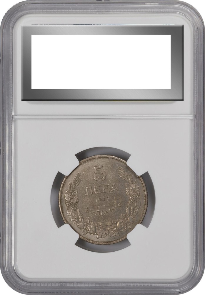 BULGARIA , 5 LEVA 1943 - NGC MS 62 , RAREX