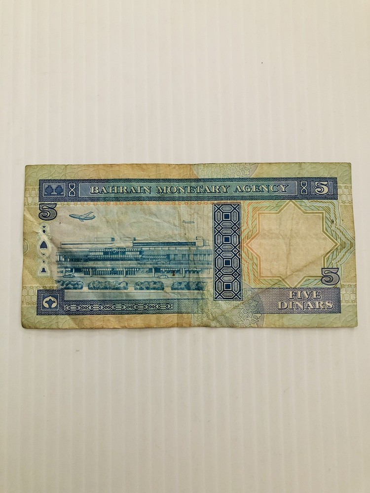 Bahrain 5 Dinars 1973 (1998) P-20