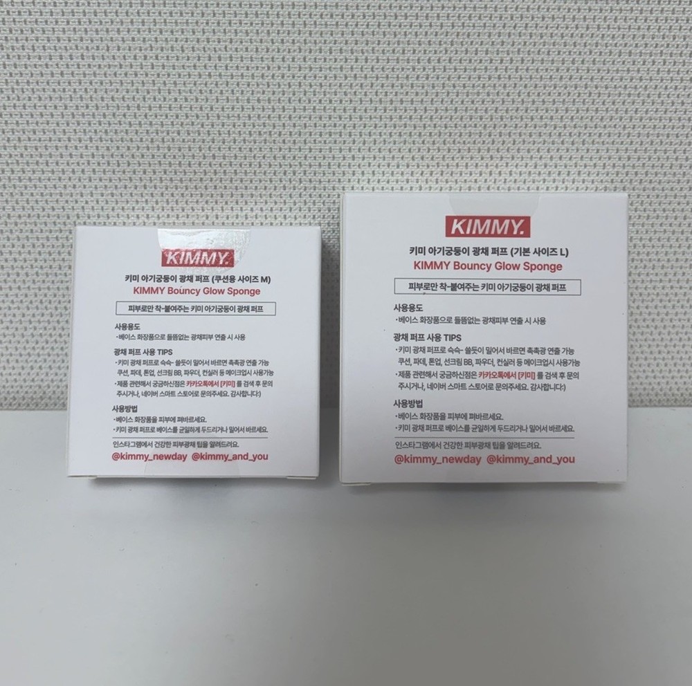 KIMMI Glow Puff Set | 1 Basic (L) + 1 Cushion (M) Applicator
