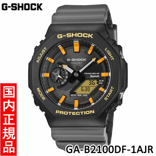 G-SHOCK Casio GA-B2100DF-1AJR Charles Darwin Foundation collaboration model