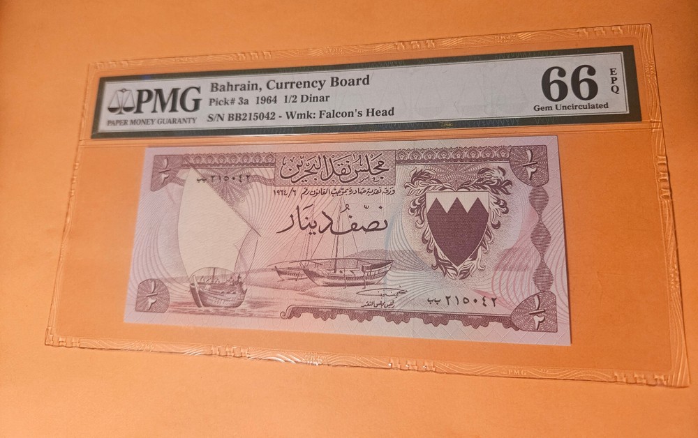 Bahrain Banknote PMG  66 rare this nice