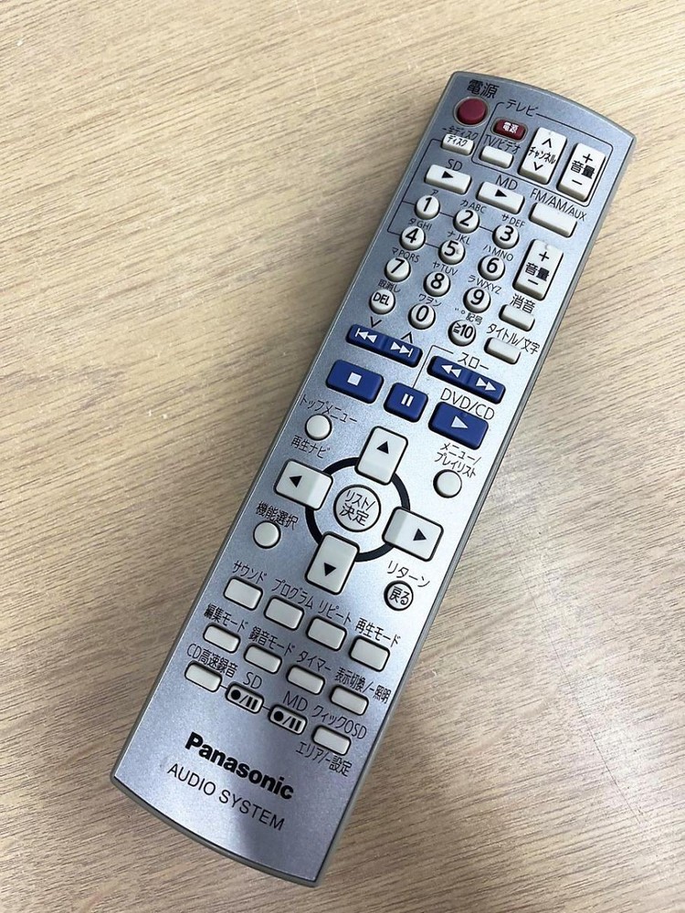 Panasonic Audio Remote Control EUR7720LC0