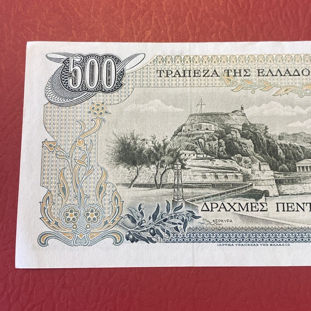 Greece - 500 Drachma-1983