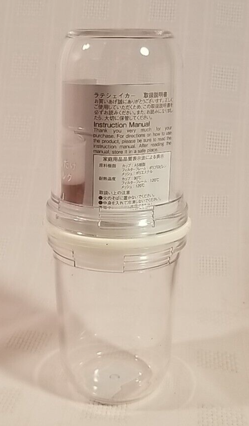 Latte Shaker - Hario - New Open Box with Directions