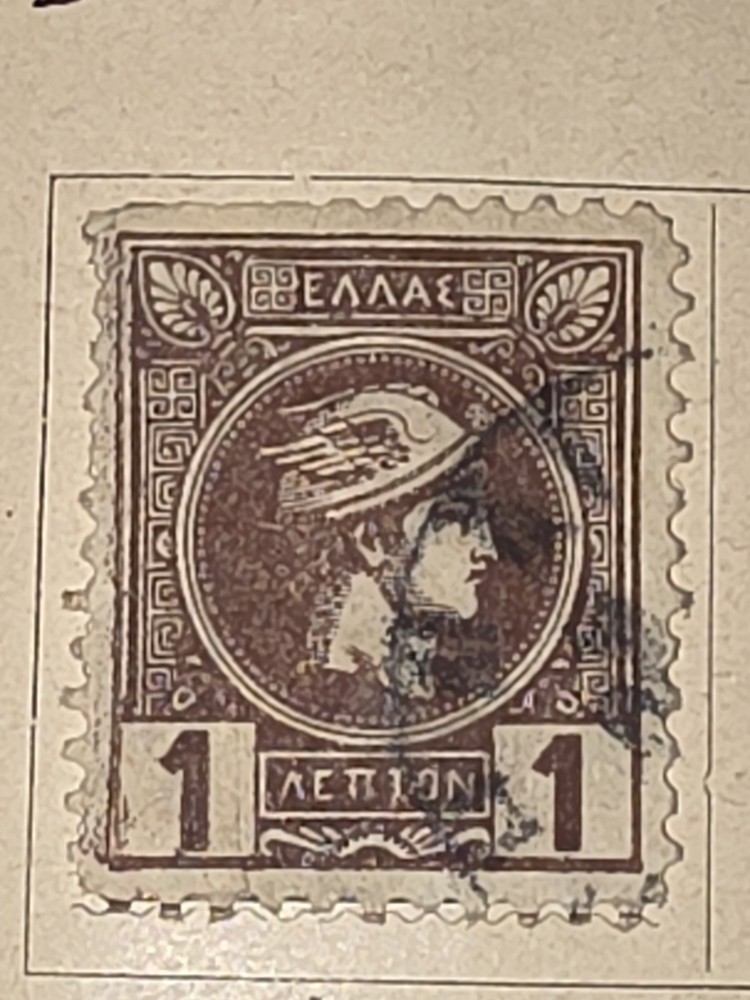 Foreign Greece 1c Stamp Used - #I534