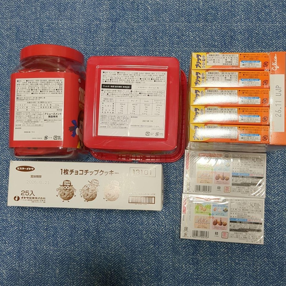 Amusement candy 5 types assortment