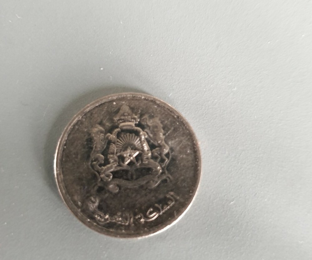 2012 & 2019 Morocco 1/2 Dirham Coin Moroccan Coins