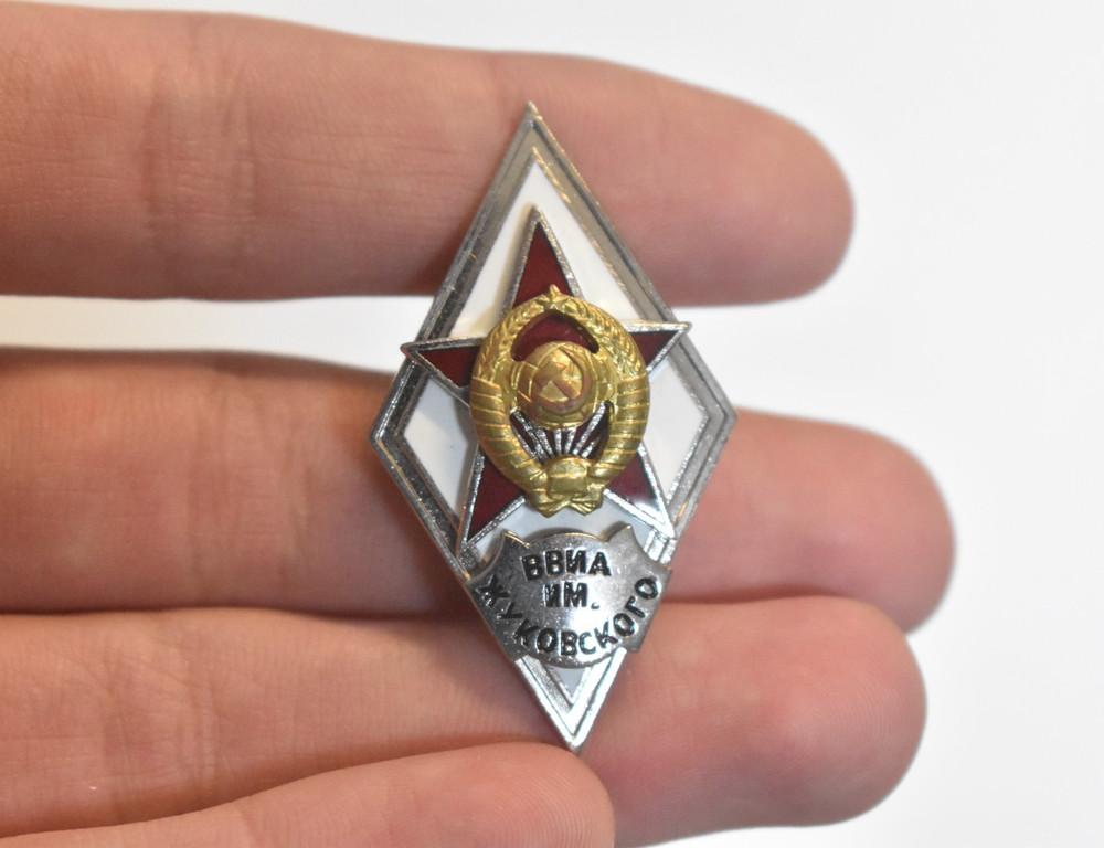 Soviet Military Zhukovsky Engineer Academy Graduate Badge