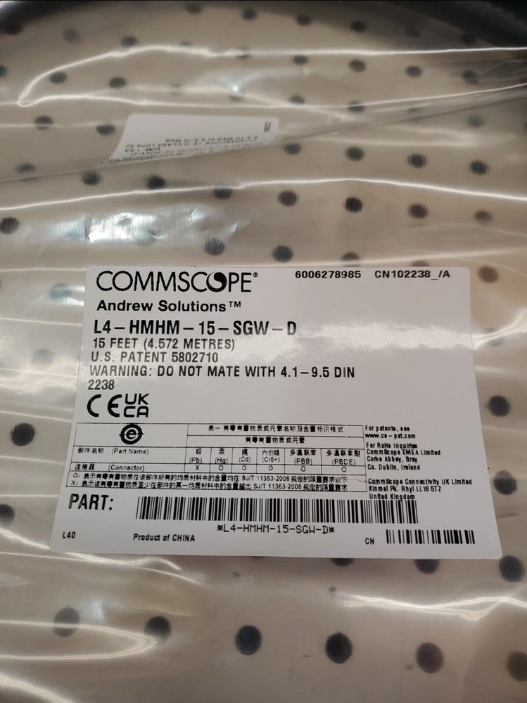 Commscope L4-HMHM-15-SGW-D SUREFLEX JUMPER 15'