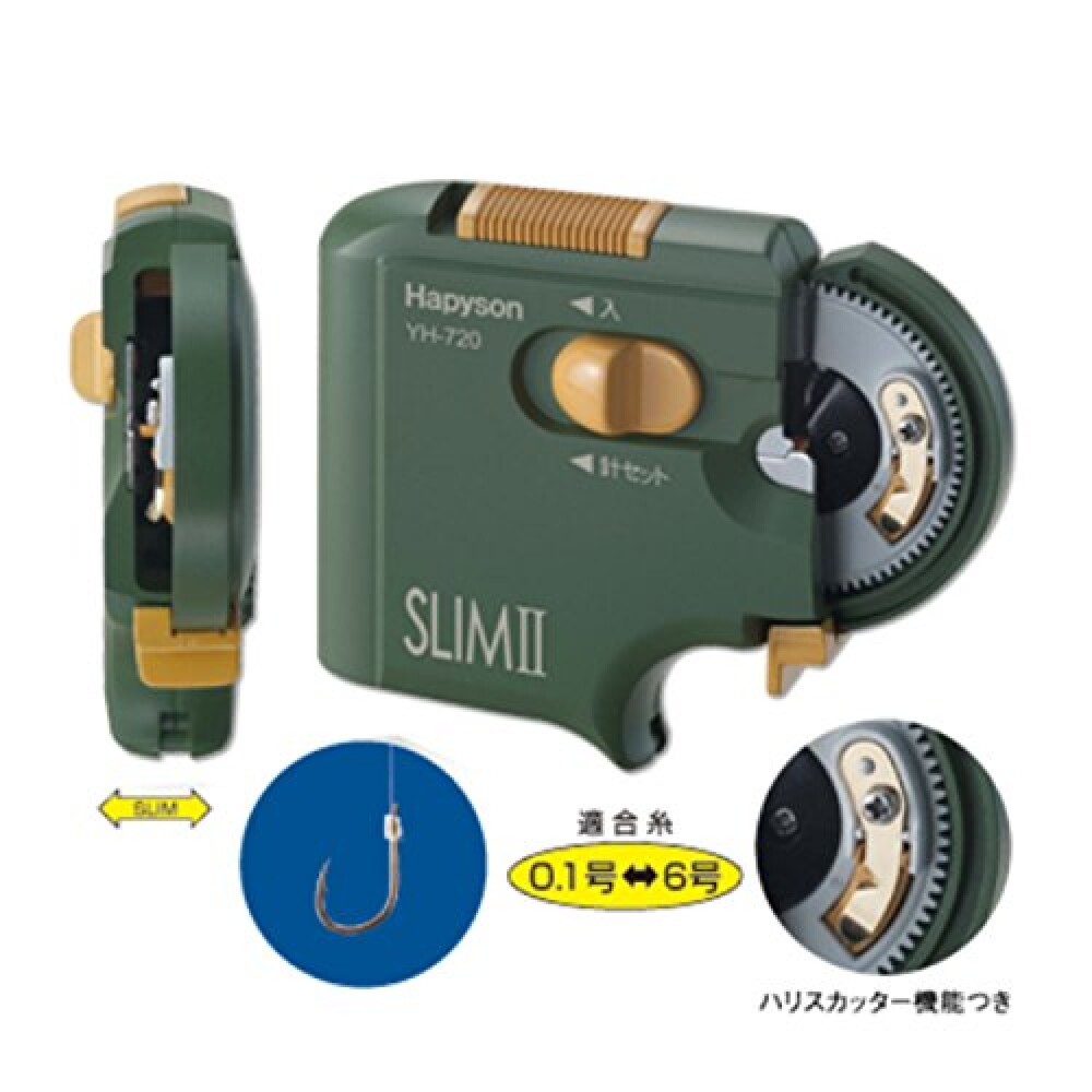 Happison Dry Battery Type Thin Needle Knot SLIMII DDP