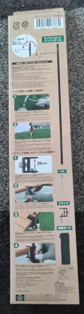 NEW !! Lantern Stand Hanging Post W/Table Mount