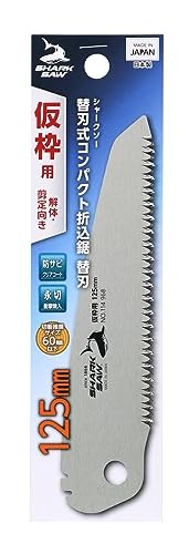 Takagi Shark Saw, Replaceable Blade Type, Compact Folding Saw, Replacement Blade