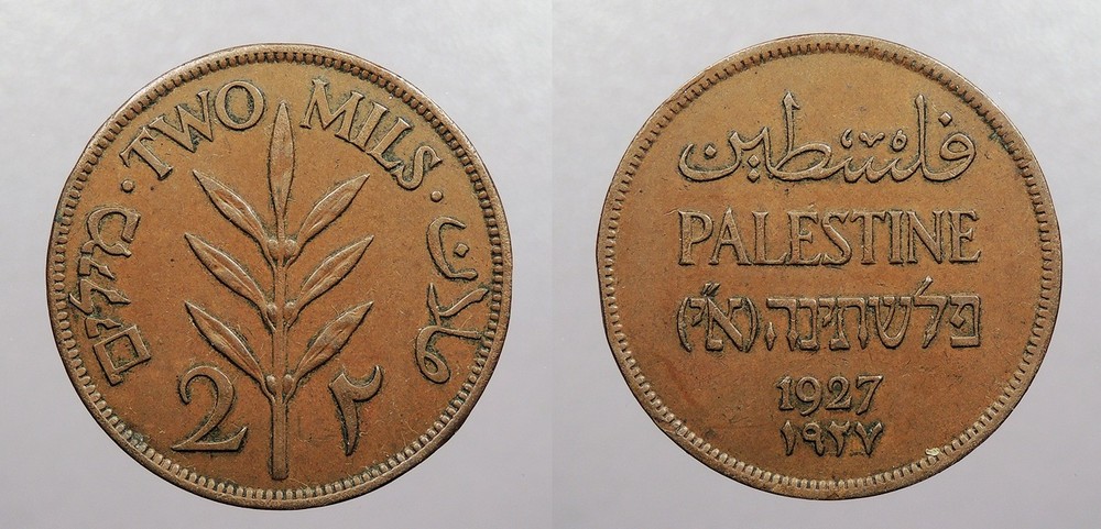 PALESTINE 1927 2 Mils #WC108513