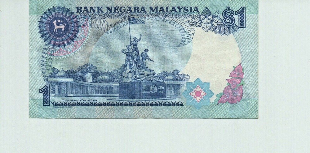 1986 Malaysia 1 Ringgit Banknote - P 27a - XF # 23341