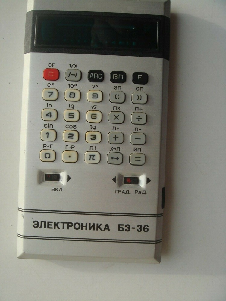 Vintage Soviet Microcalculator Calculator Electronica Б3-36