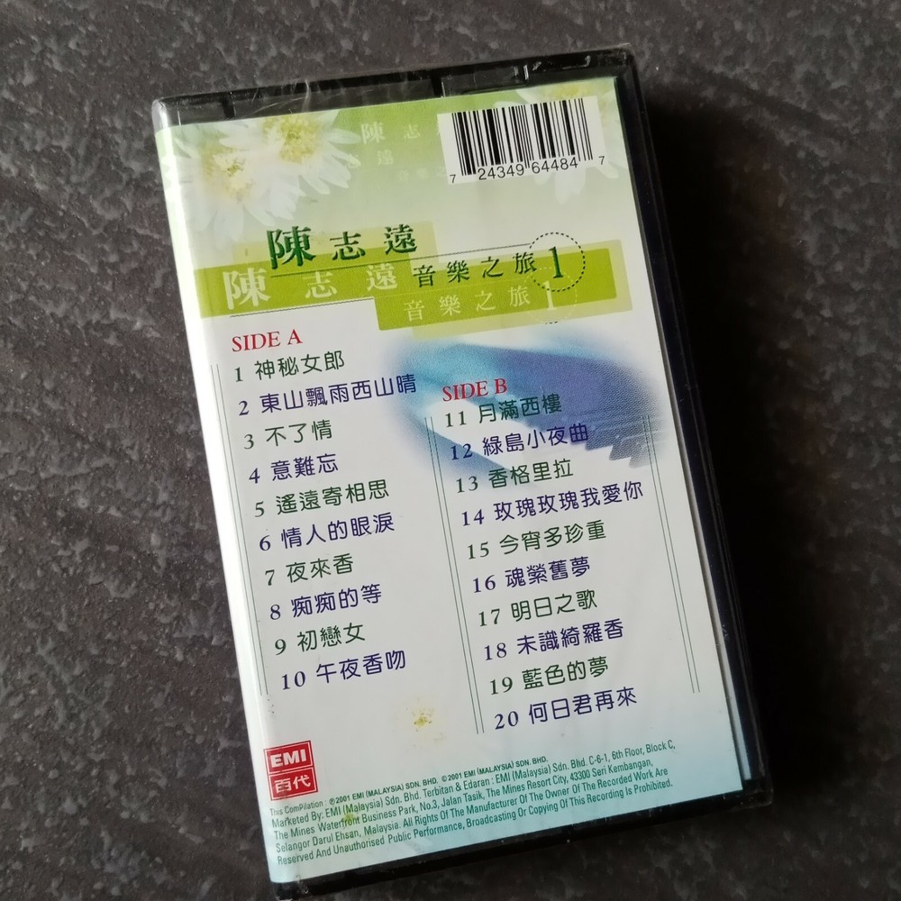 B1 - 陈志远 =音乐之旅1= 马来西亚版 磁带 未拆 Malaysia Cassette sealed