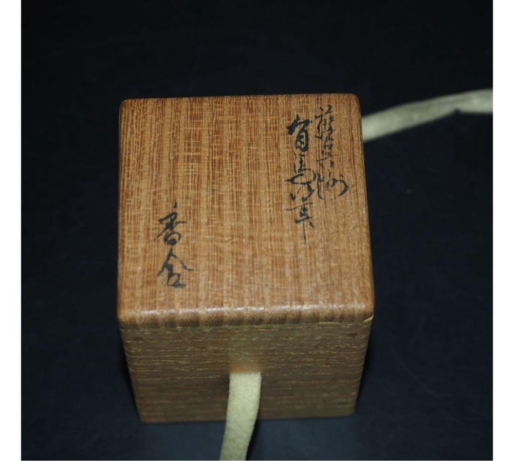 Kutani Ware Suda Seika Incense Container With Signed Box Japan blue white