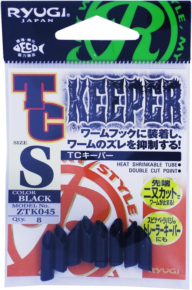 ** Ryugi Japan TC Keeper ZTK045 Variations