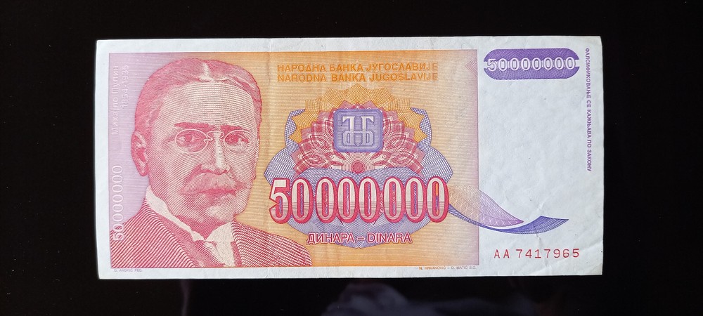 Yugoslavia 50000000 Dinara 1993 Circulated Banknote
