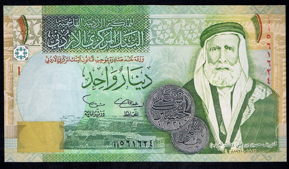 JORDAN - 1 DINAR AH1423/2002 UNC P 34a