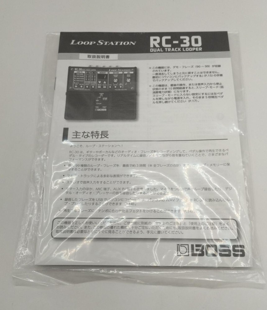 BOSS RC-30 Loop Station