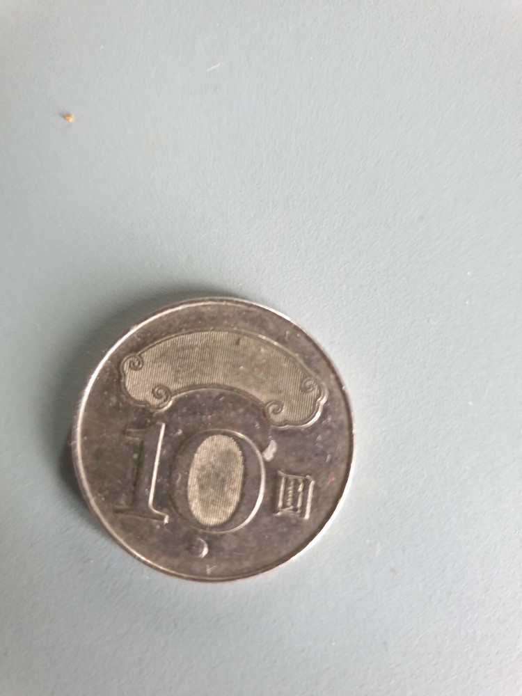 TAIWAN 10 YUAN COIN