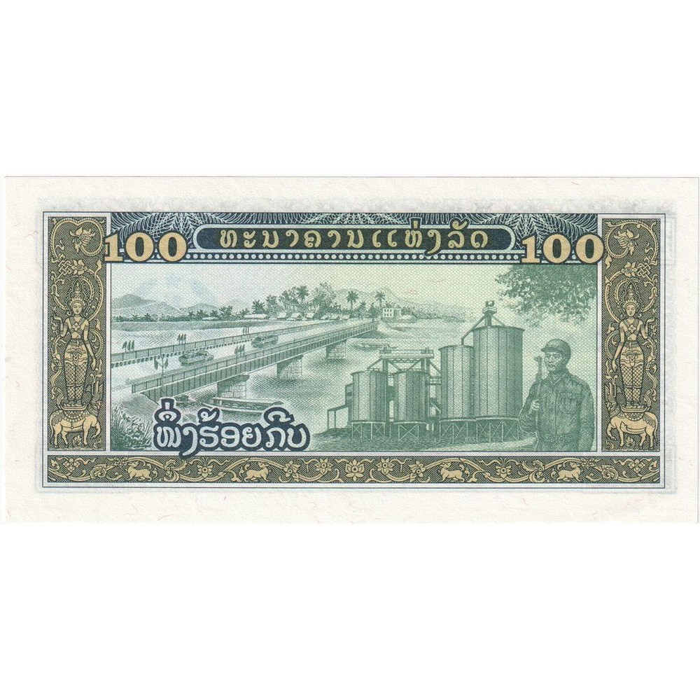 [#249690] Lao, 100 Kip, UNC
