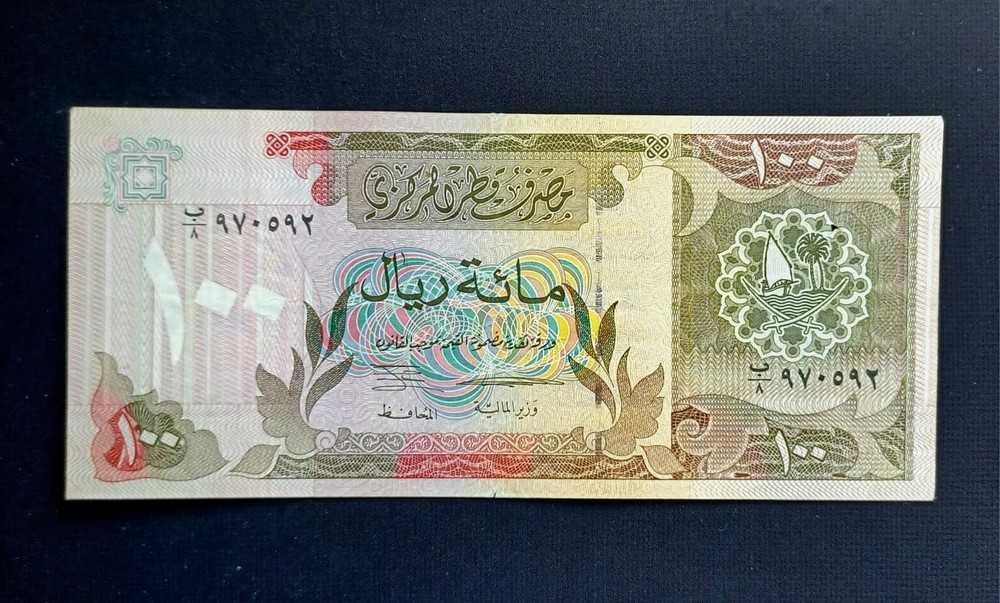 Qatar Banknotes, Second Issue 1996, Complete Set
