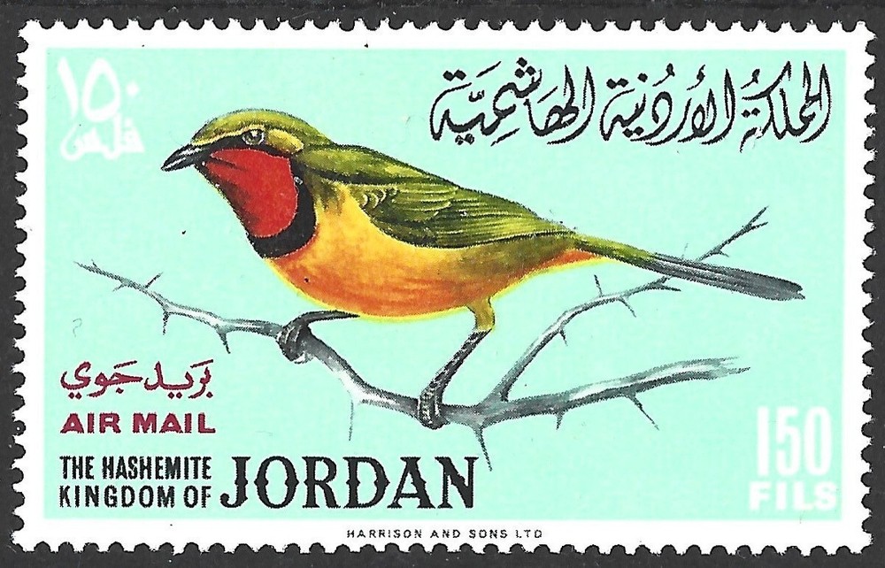 Jordan  1964.  Birds.  Sc# C26,  MNH