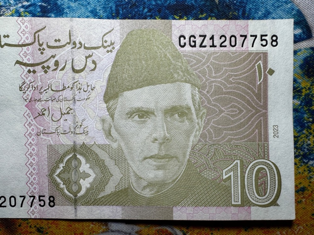 Pakistan 10 Rupees Note