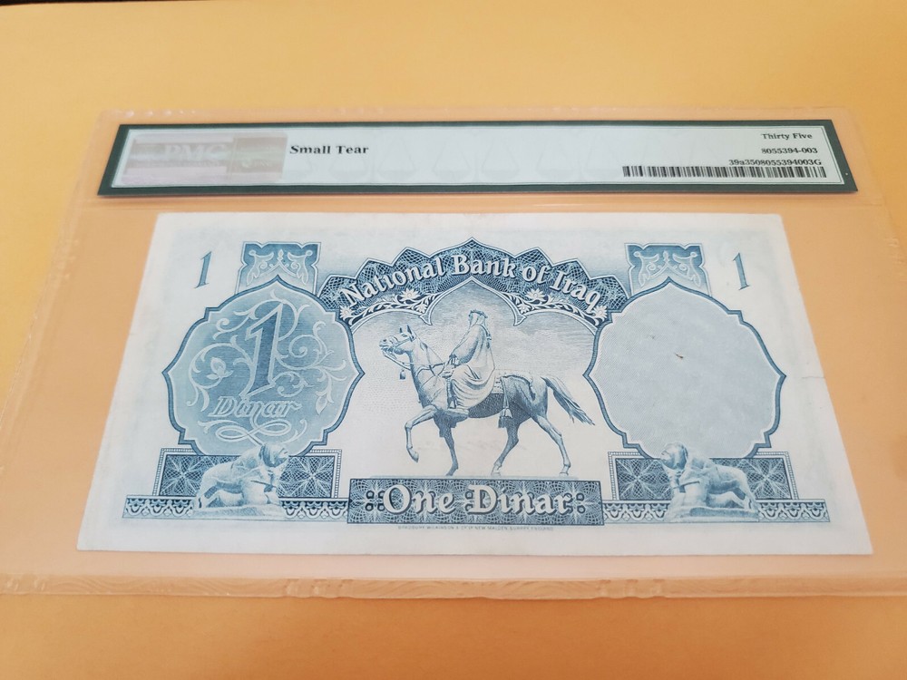 Saudi Arabia rare tear