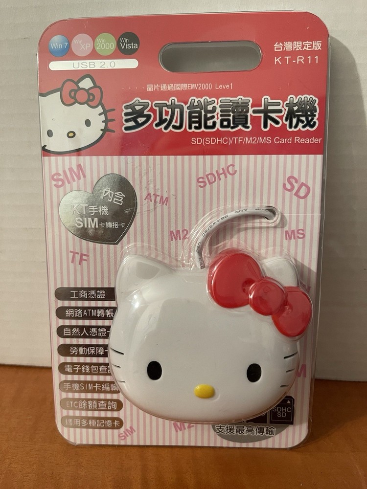 Hello Kitty USB 40 in 1 Card Reader