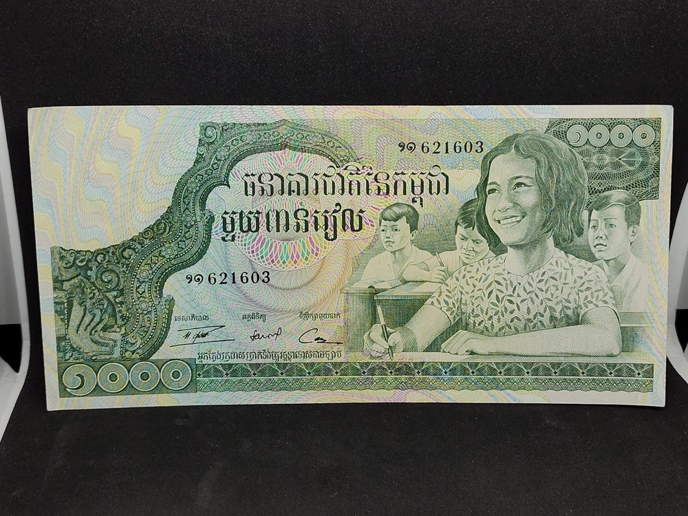 1972 Cambodia 1000 Riels 621603