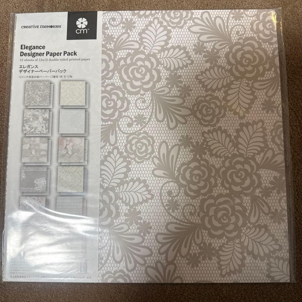 Creative Memories 7 items *Bonus included