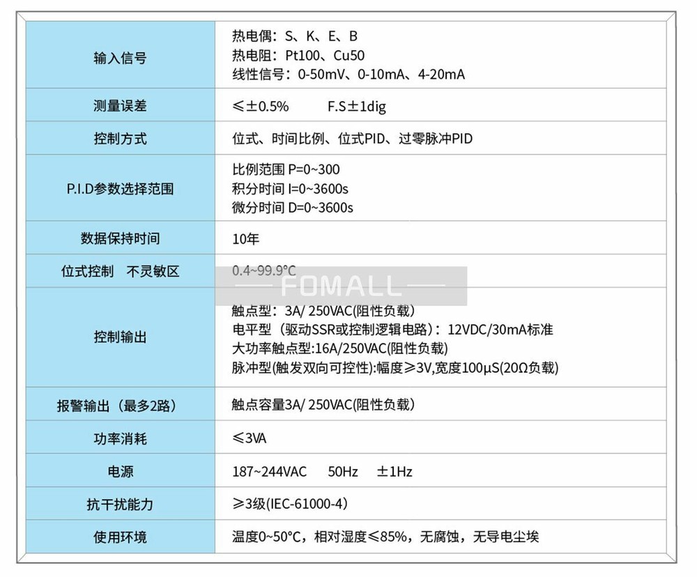 1Pcs New For AISET Temperature Controller XMTD-6411 E 0-400℃