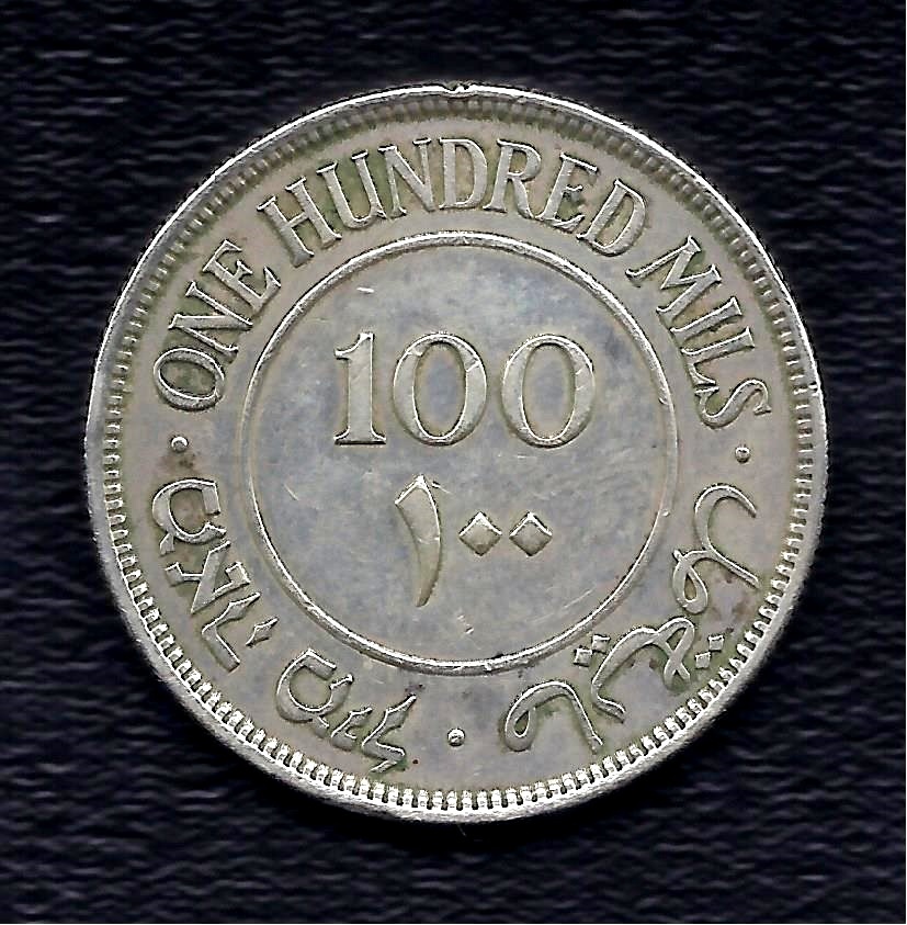 PALESTINE 100 MILS 1942 SILVER KM# 7 VF
