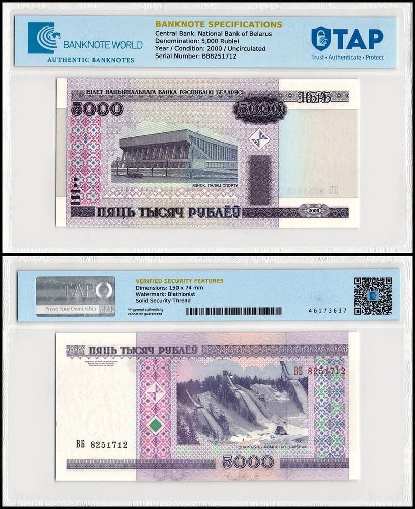 Belarus 5000 Rublei, 2000, P-29a.2, UNC, TAP Authenticated