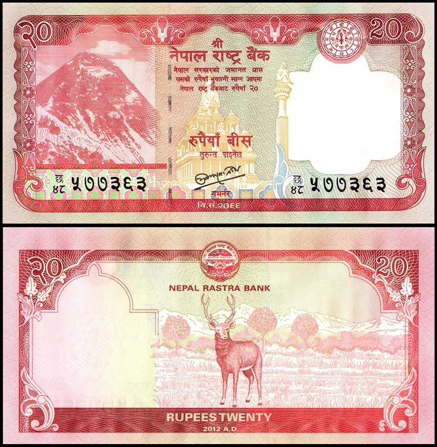 Nepal 20 Rupees, 2012, P-71, UNC