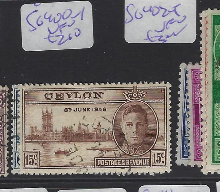 Ceylon SG 400-1 VFU (3guv)