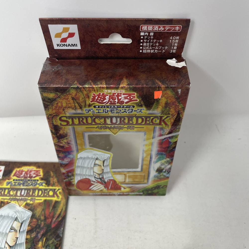 Yugioh STRUCTURE DECK Pegasus 2001 Toon Blue-Eyes Gemini Elf Incomplete