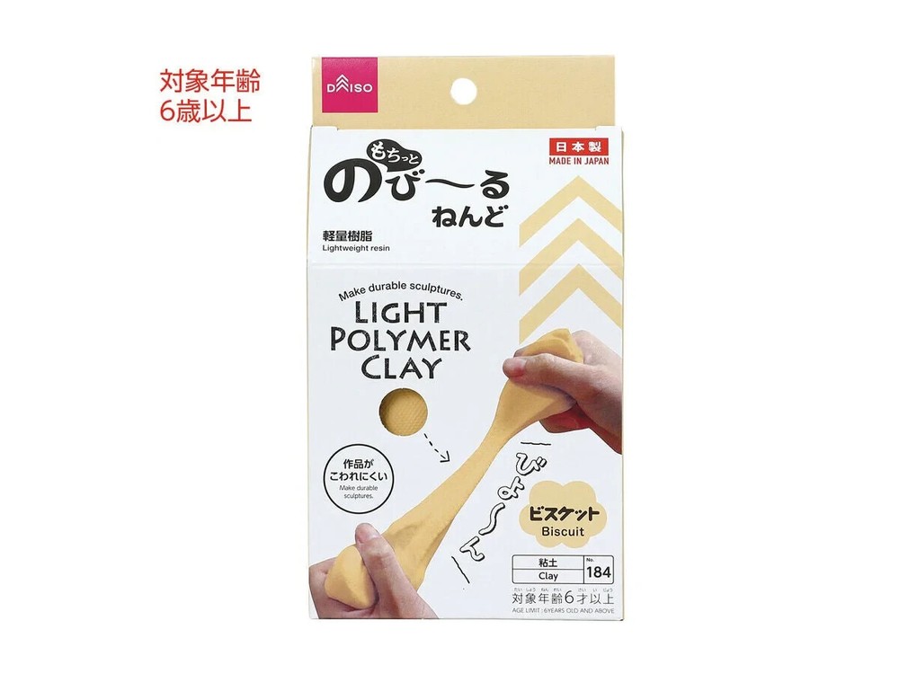 Daiso Arcilla Suave Lightweight Soft Clay, Yellow