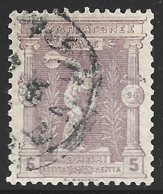 Greece, Scott #119, 5l Discobolus, Used