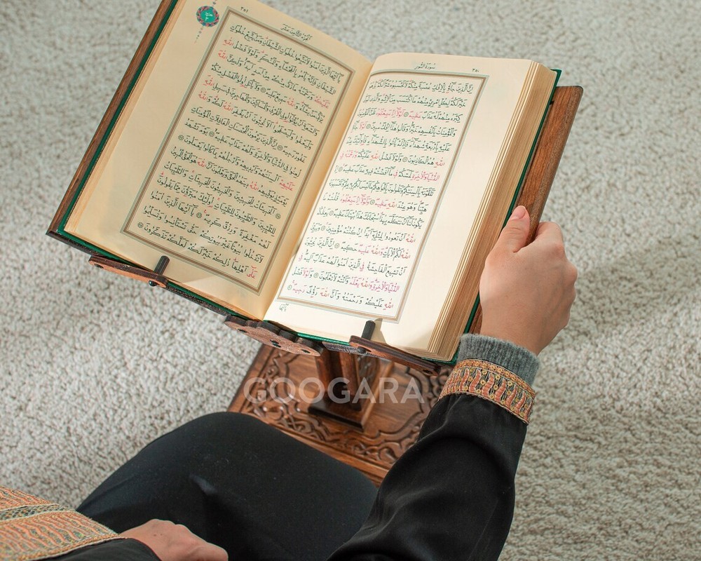 Calligraphy Pattern Adjustable Wooden Quran, Bible Holder, Reading Book Stand