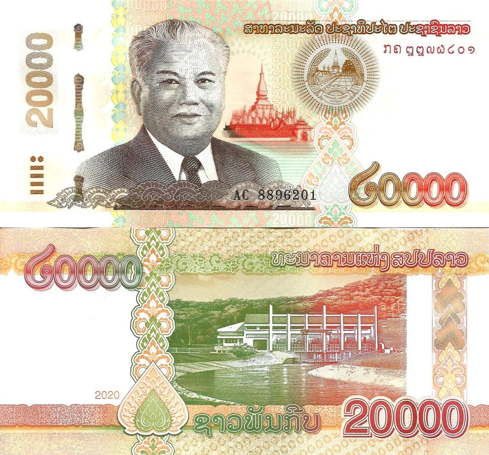 Laos 20000 kip 2020 P-45 UNC