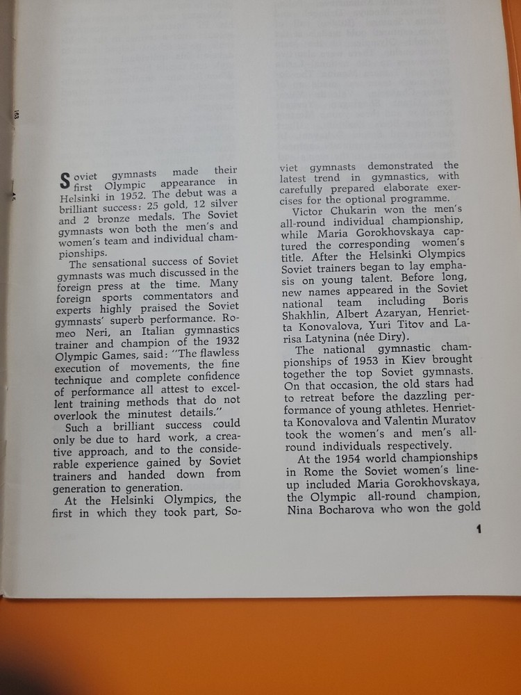 USSR Gymnastics 1972 Book Moscow Catalog